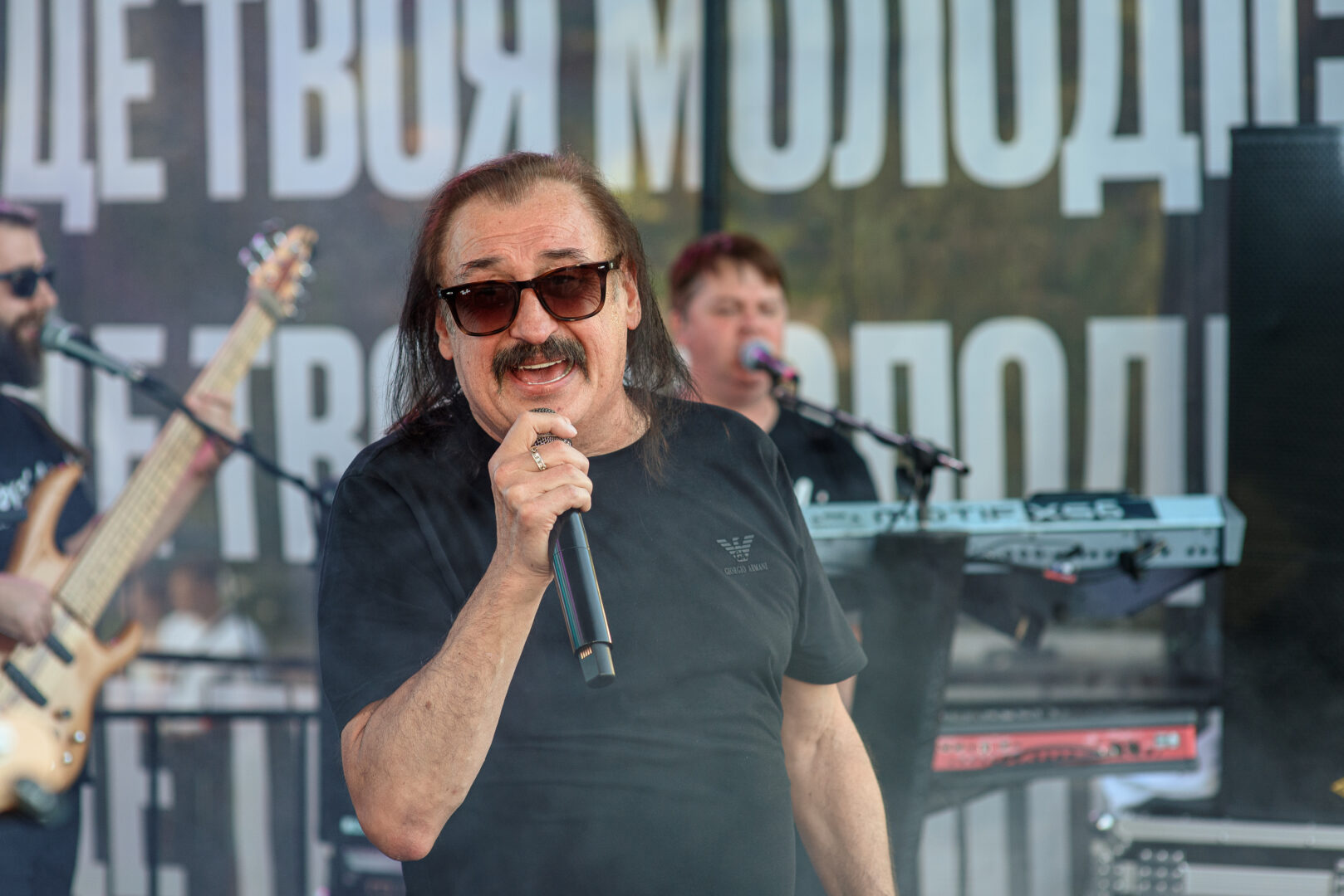 Концерт